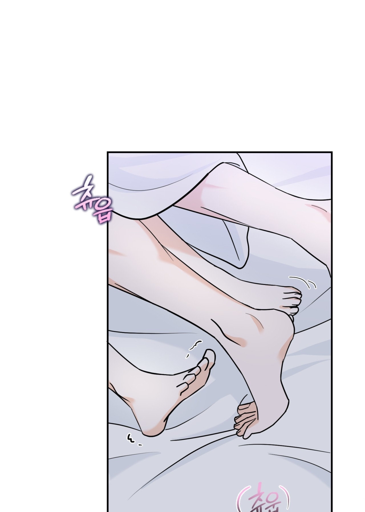 Tôi Đổ Anh Rồi, Trưởng Phòng chapter 1.1 - Trang 5