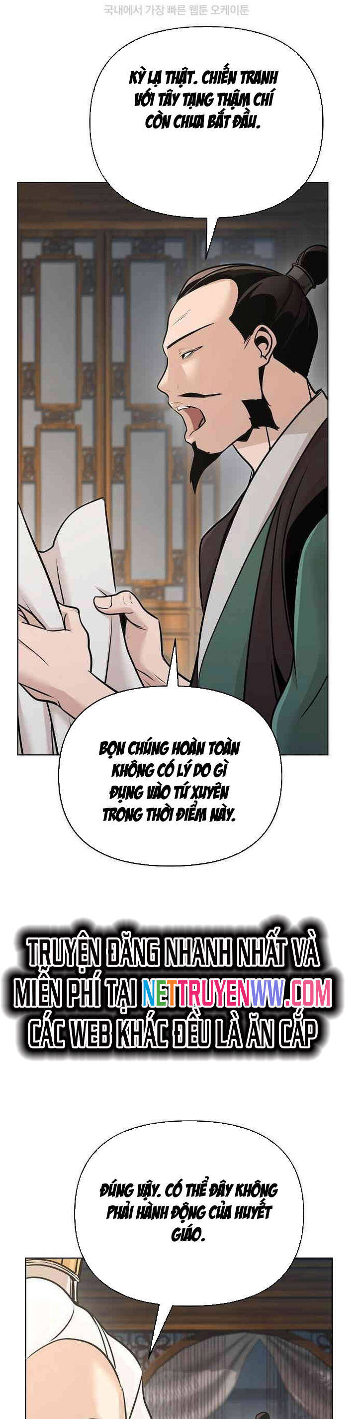 Tiểu Tử Đáng Ngờ Lại Là Cao Thủ chapter 57 5