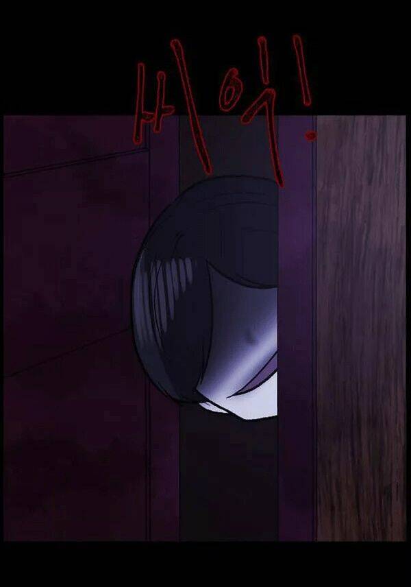 shriek-2 chapter 21 23