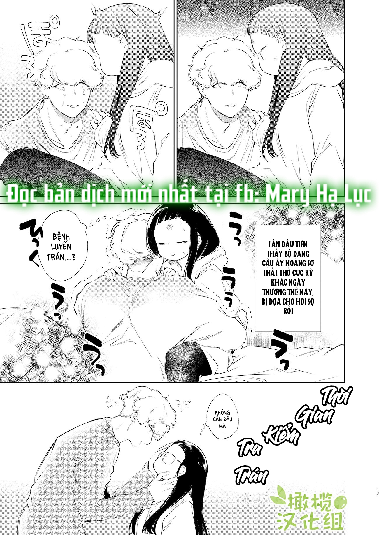 [r21] majime-chan và kimama-kun lúc 1 rưỡi sáng chapter 3.1 12
