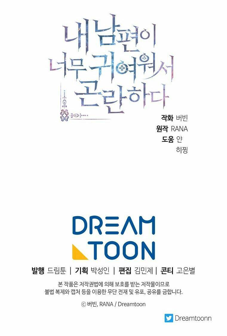 chồng em dễ thương chết mất thôi! chapter 18 69