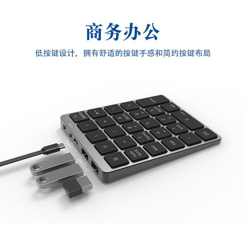 Chế độ kép bàn phím số 28 phím hợp kim nhôm thuận lợi nhất với HUB sạc không dây bàn phím có dây thiết bị nhập mật khẩu tài chính