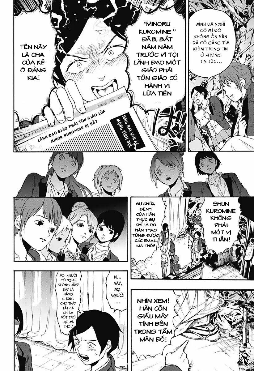 tomogui kyoushitsu chapter 25 18