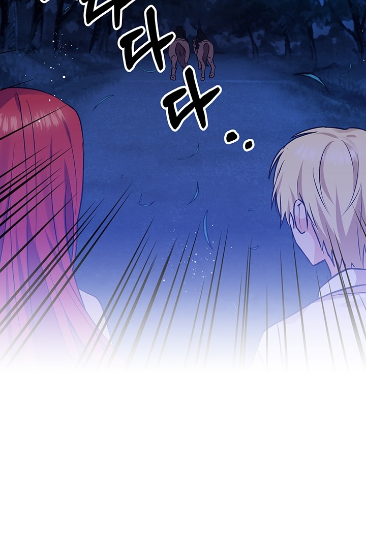 tôi sẽ trở thành gia sư của bạo chúa chapter 3 85