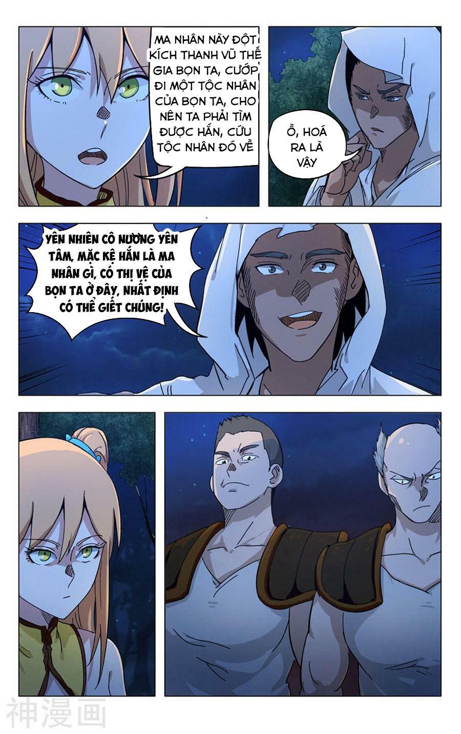 vạn giới tiên trung chapter 261 11