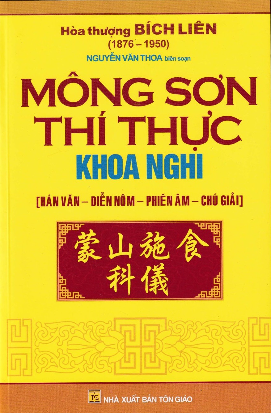 MÔNG SƠN THÍ THỰC KHOA NGHI