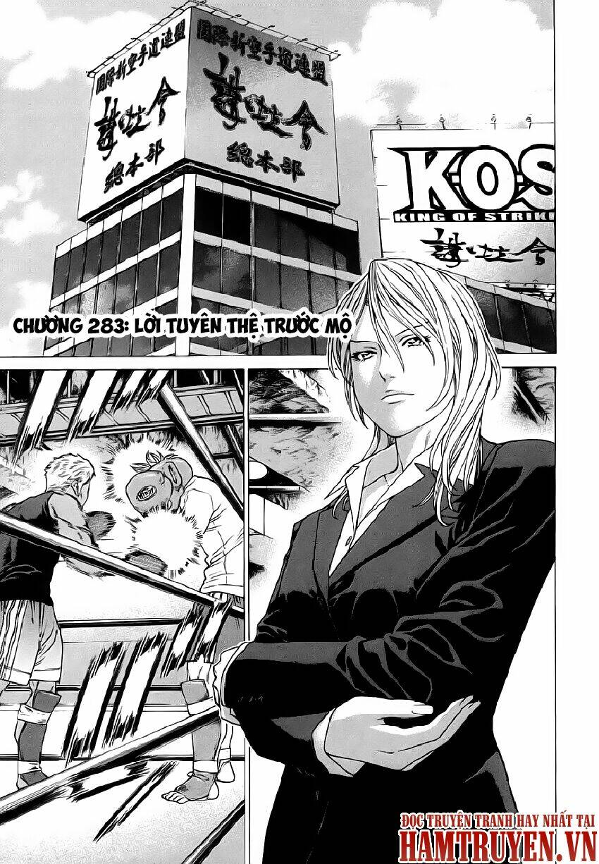 Karate Shoukoushi Kohinata Minoru - Trang 1