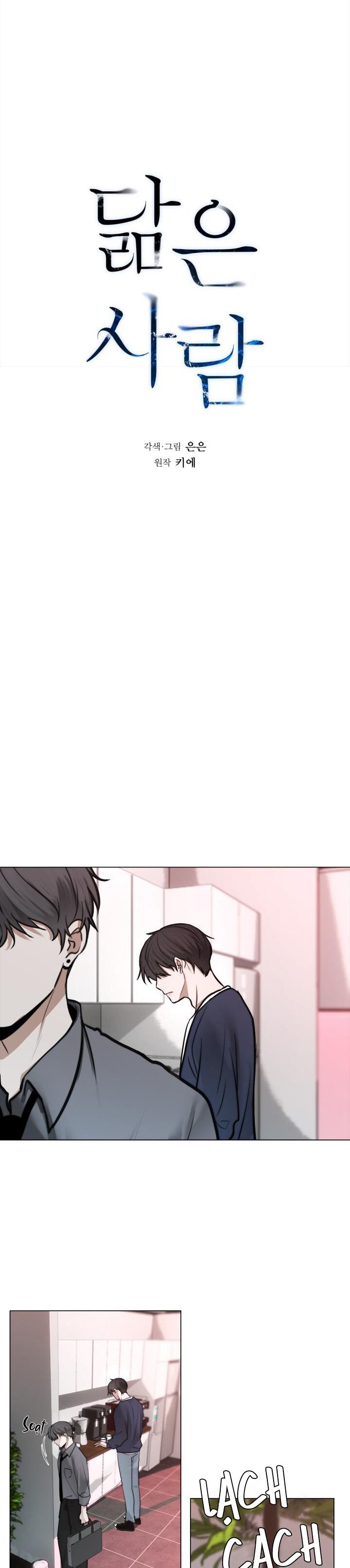 không xa lạ chapter 43 3