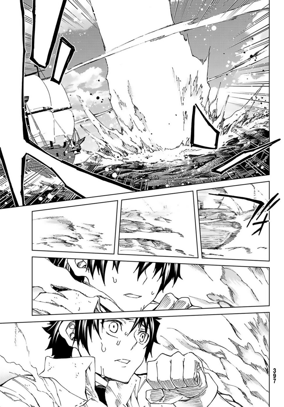 fate/grand order -turas realta- chapter 32 26