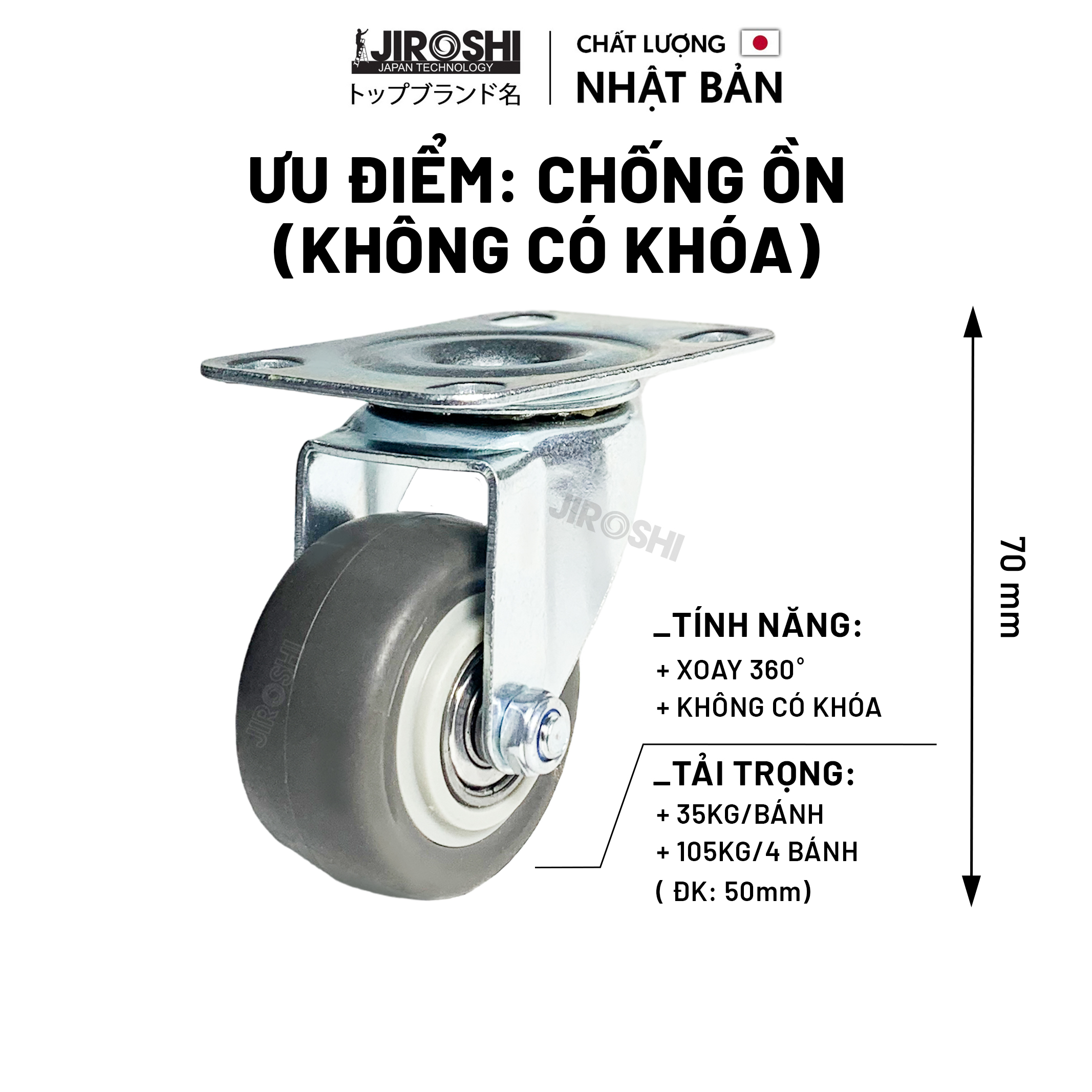 Bánh xe đẩy hàng cao su TPR chống ồn xoay 360 có khóa, có ổ bi, 50mm.