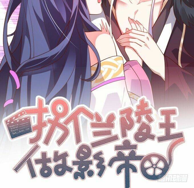 biến lan lăng vương thành ảnh đế chapter 1 6