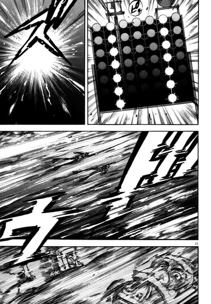 waga na wa umishi chapter 26 13