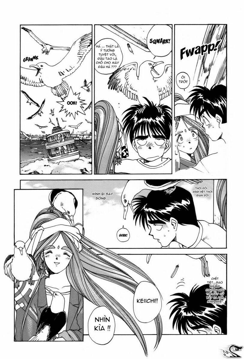 ah! my goddess chapter 11 16