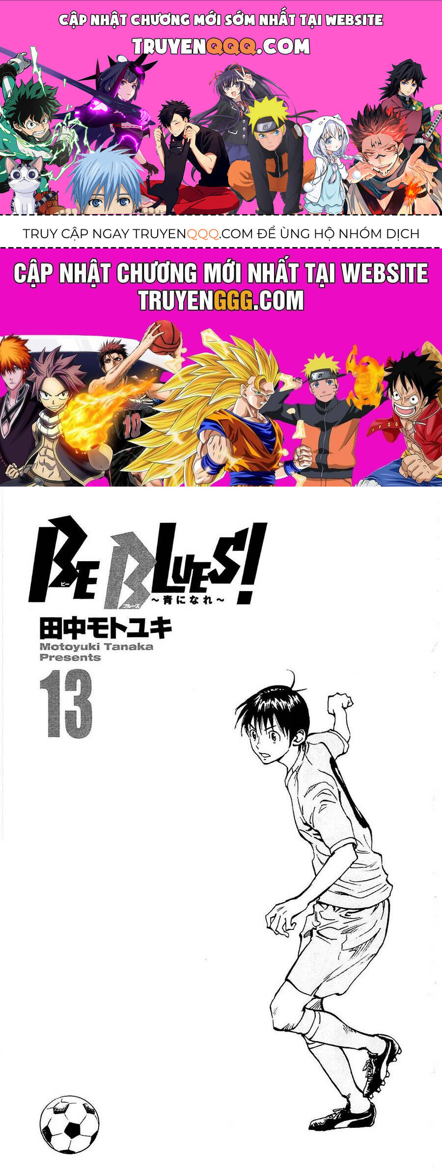 be blues! - ao ni nare chapter 118 1