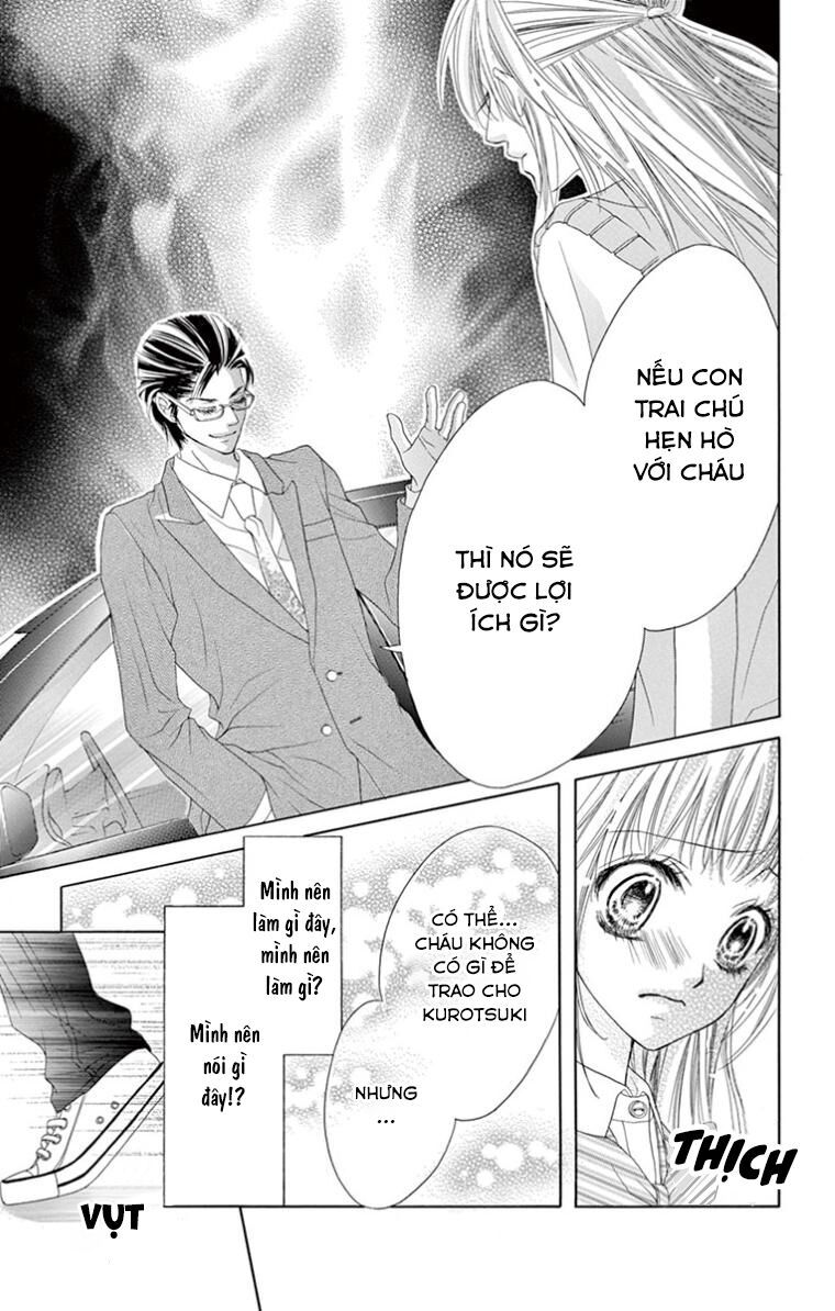 ookami ni kuchizuke chapter 10 5