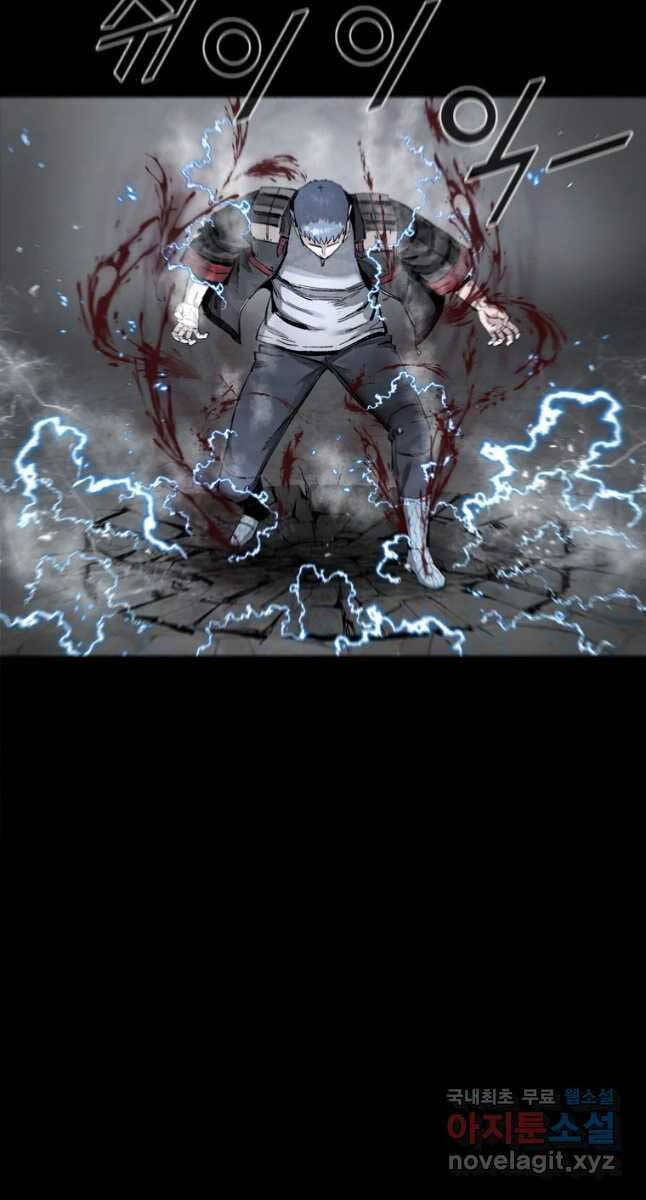 mật mã mê cung chapter 67 20