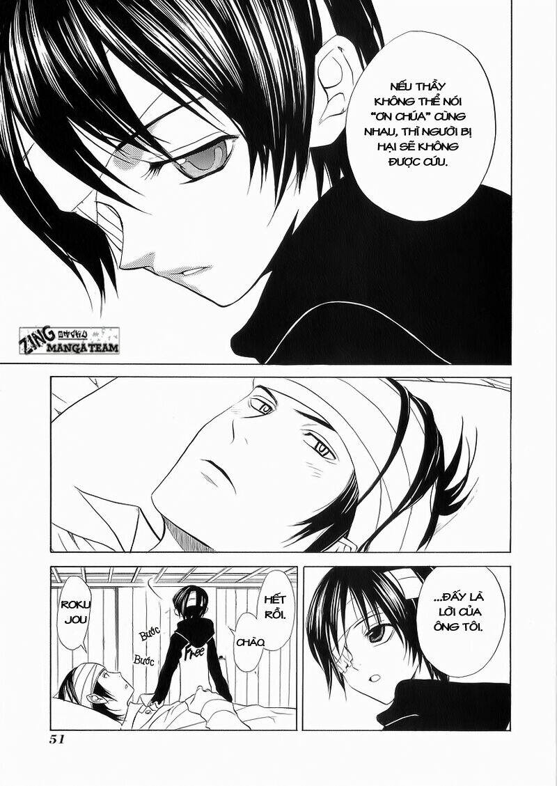 nabari no ou chapter 7 17