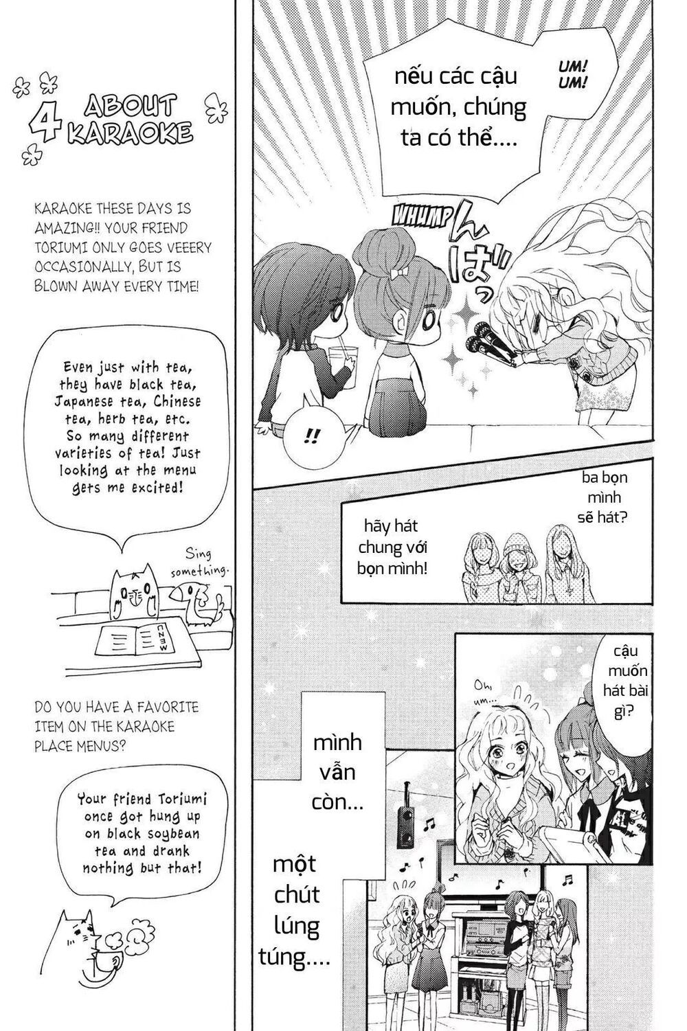 kurohyou to 16 - sai chapter 7.1 15