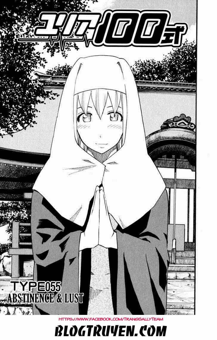 yuria 100 shiki chapter 55 3