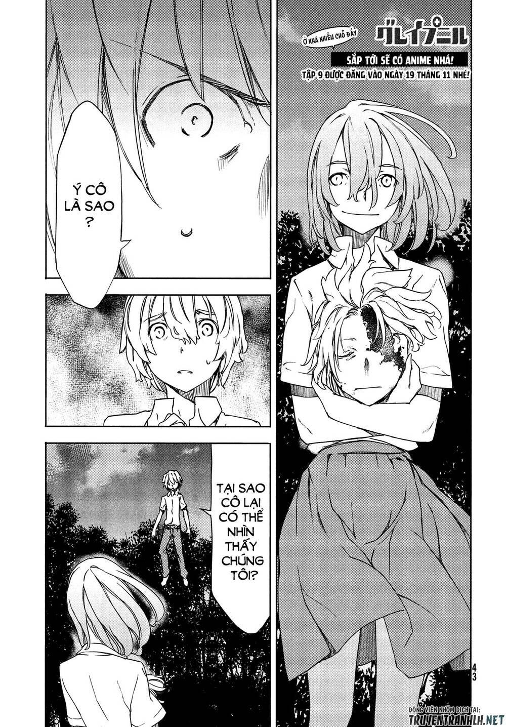 gleipnir - sợi xích thần chapter 59 4