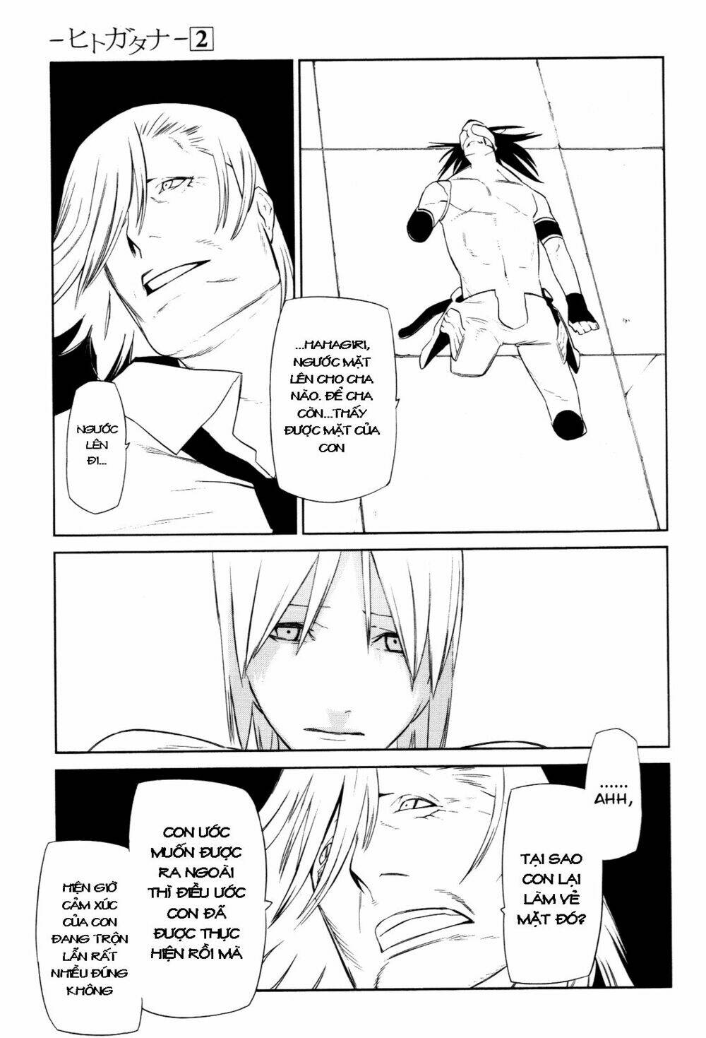 hitogatana chapter 8 14