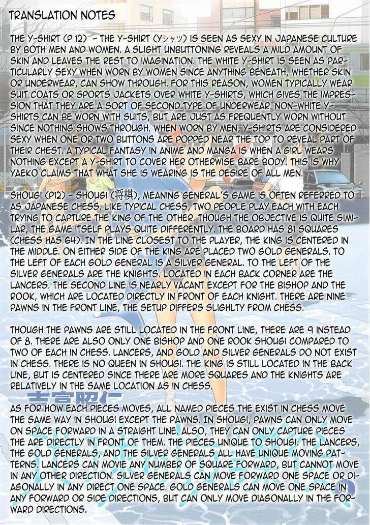 chikyuu no houkago chapter 13 37