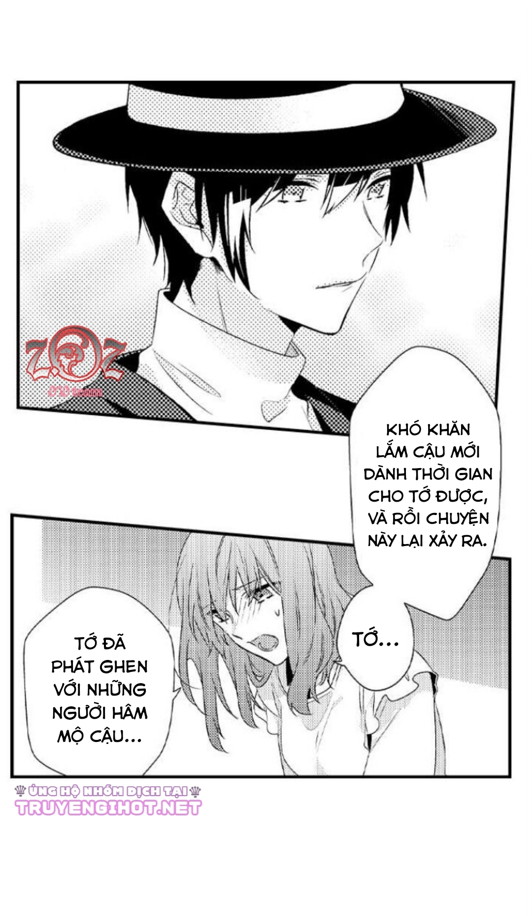 oyama no, otoko na sugao ~ chanto ore wo miteitte chapter 17 32