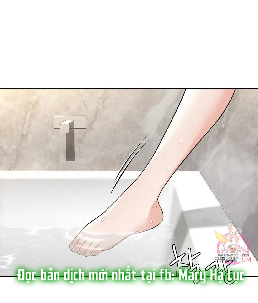 [18+] không là bạn bè chapter 27.1 30