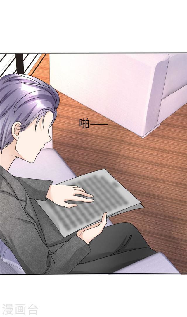 con đường phản công của sủng thê chapter 33 18