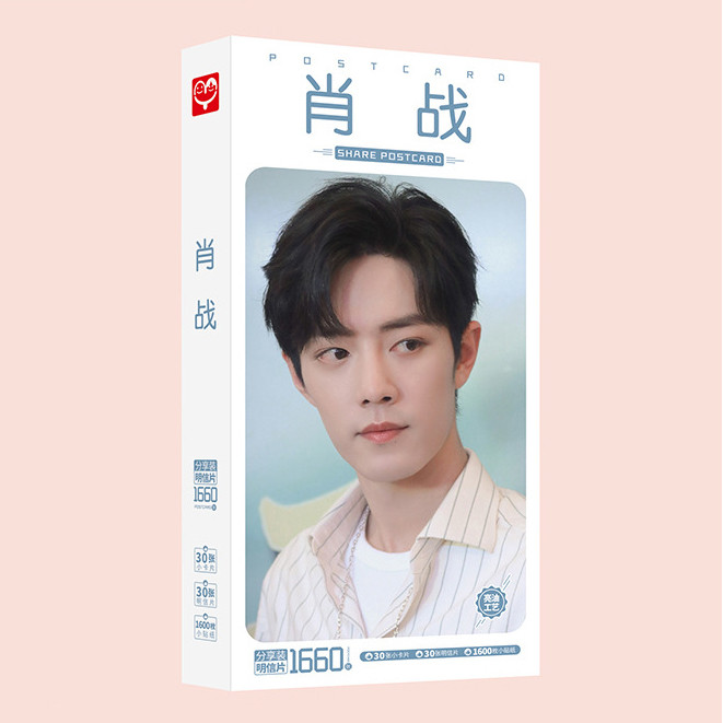 Postcard Tiêu Chiến