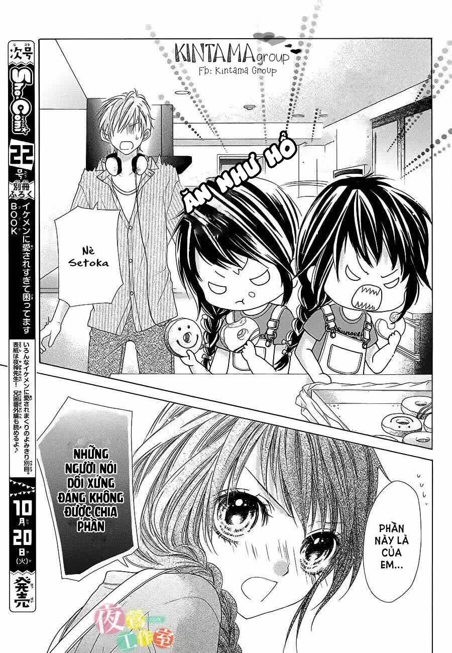ani ni aisaresugite komattemasu chapter 8 18