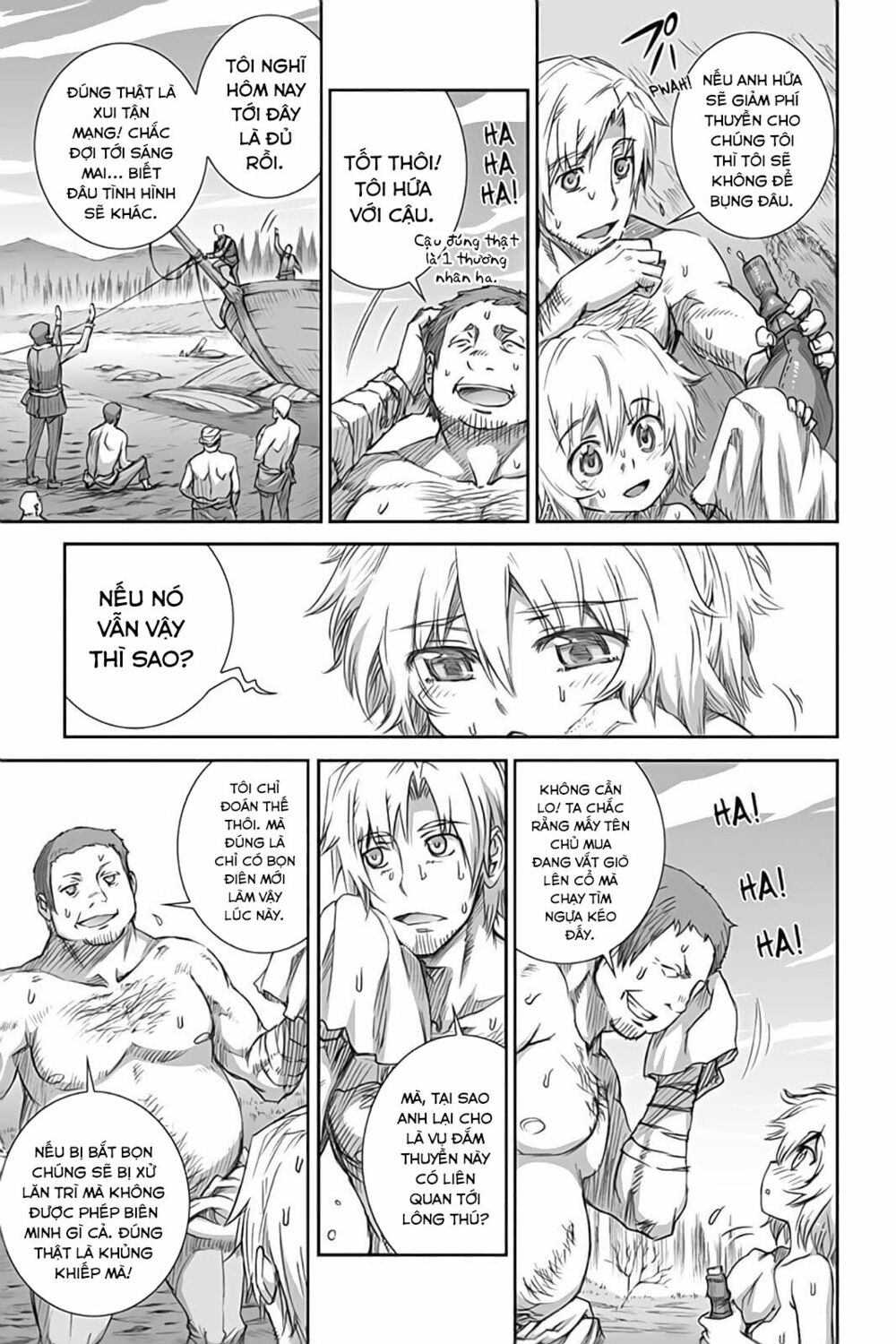 ookami to koushinryou chapter 45 25