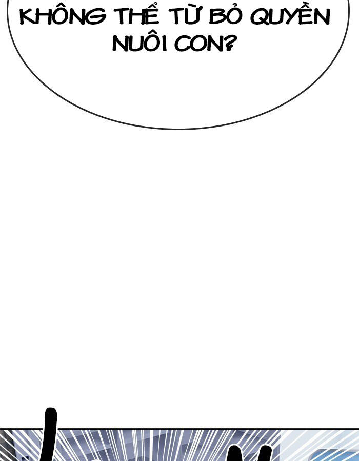 change (jinyuan) ss2 chapter 56 56