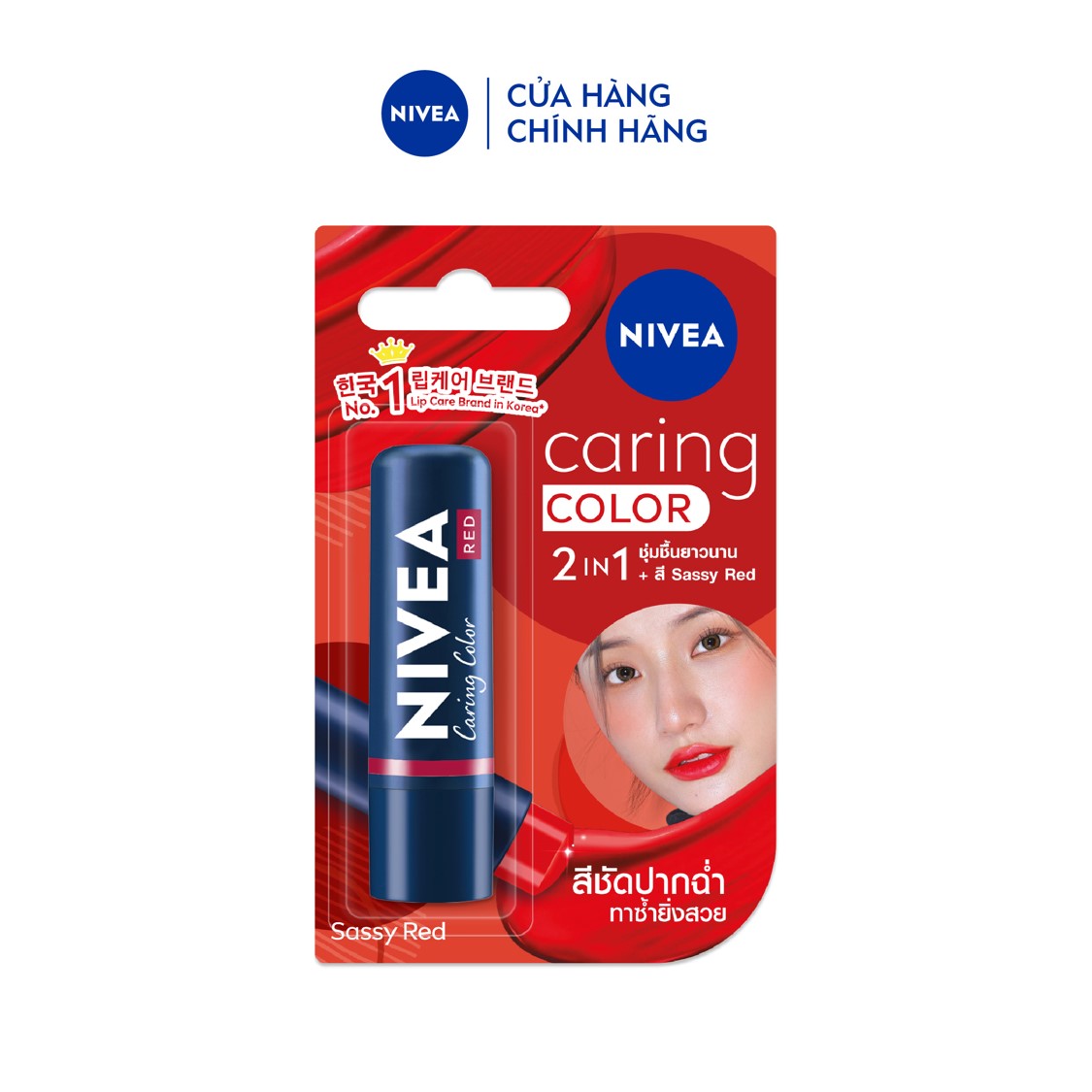 Son Dưỡng Môi NIVEA Caring Color Có Màu (4.8 G)