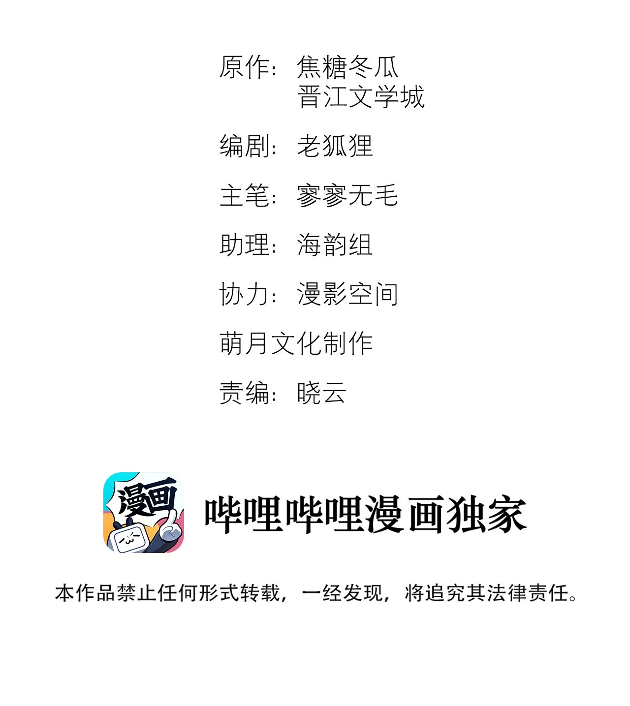 Sống Sót Từ Tình Thế Tuyệt Vọng chapter 9.1 - Trang 2