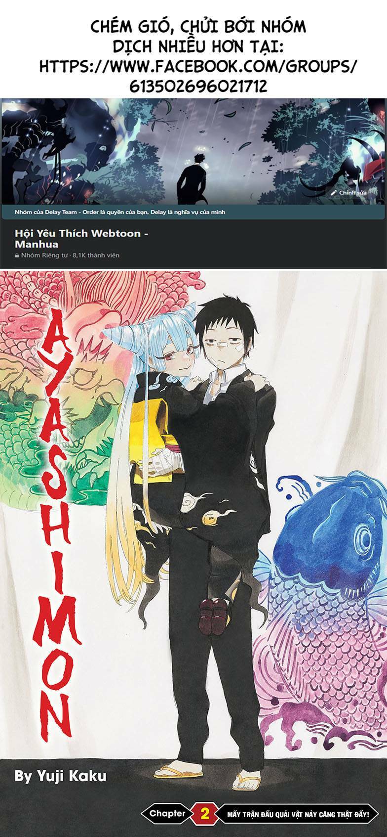 maruo và urara - yêu ma tranh bá chapter 2 1