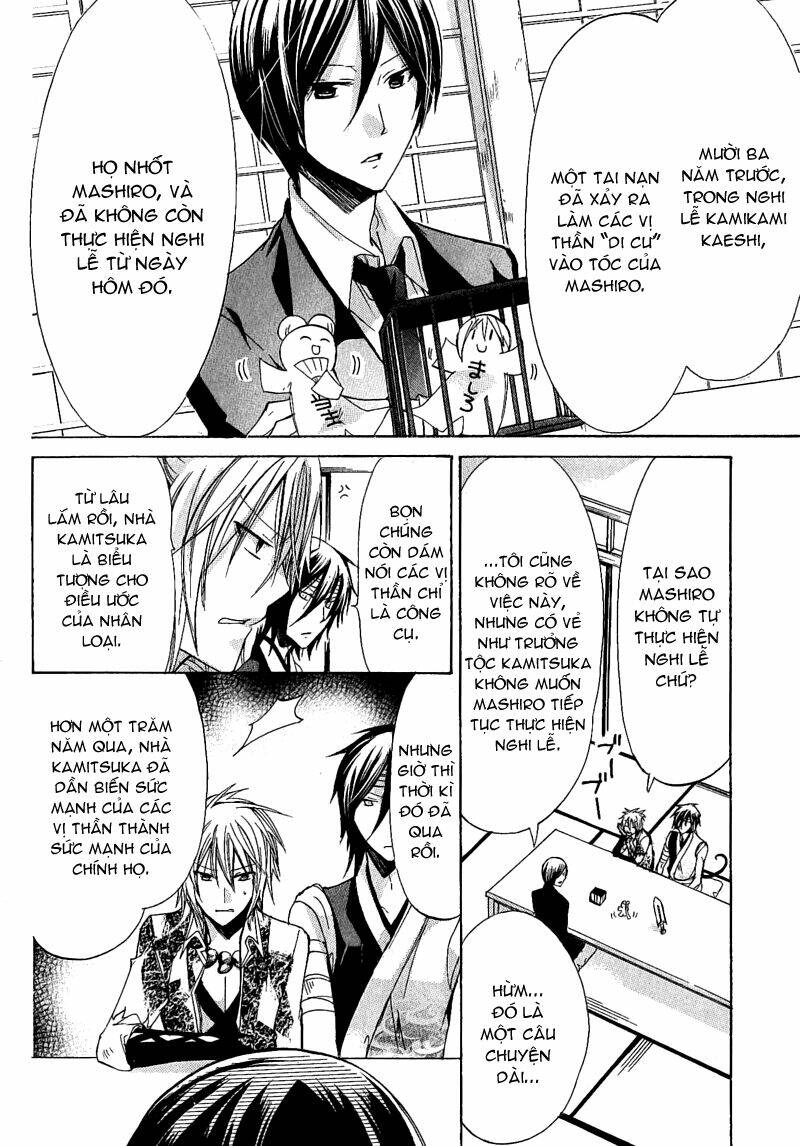 kamikami kaeshi chapter 2 12