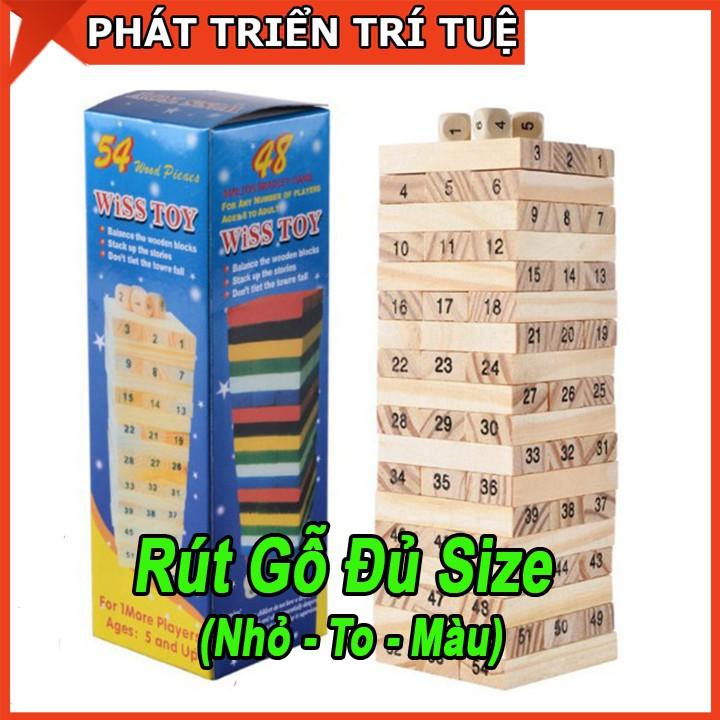 Đồ Chơi Rút Gỗ Cho Bé 54 Thanh - 48 Thanh