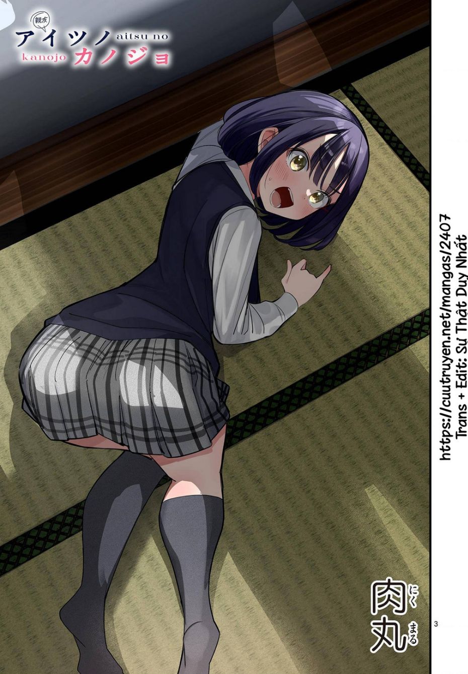 bạn gái của cậu ấy chapter 29 3