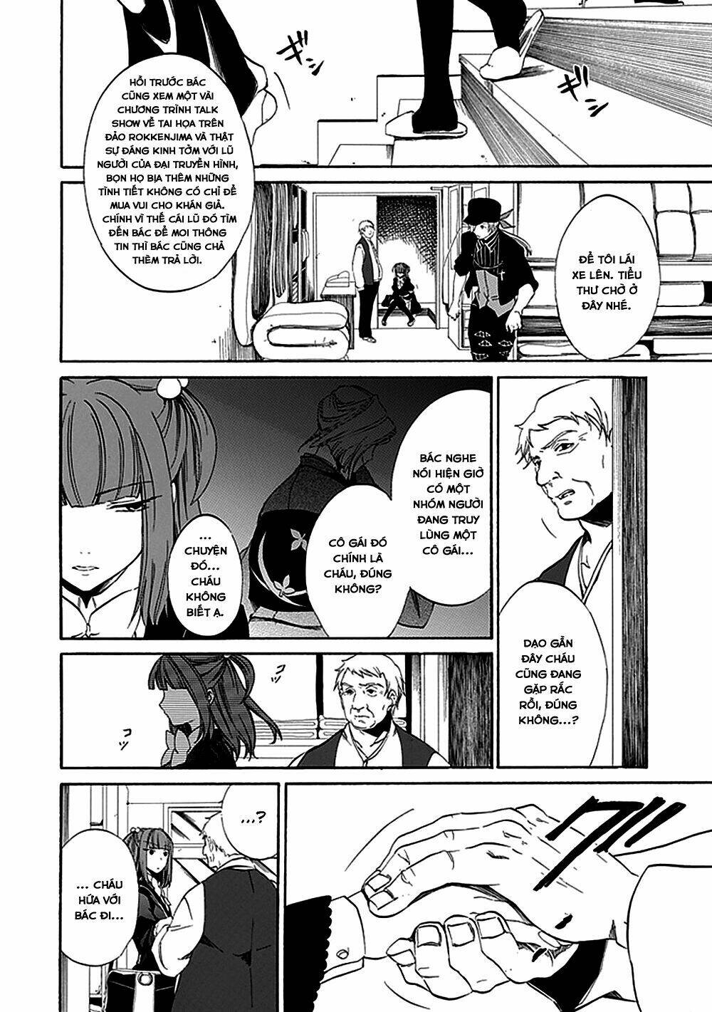 umineko no naku koro ni episode 4: alliance of the golden witch chapter 20 43