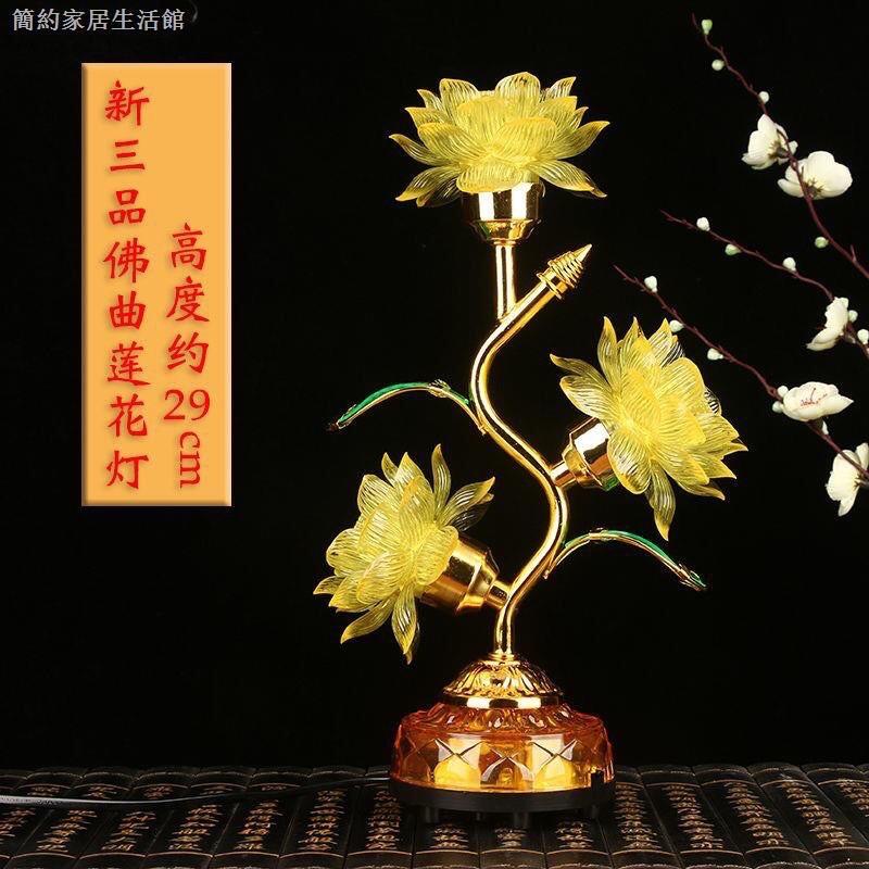 Đèn sen led 3 tầng
