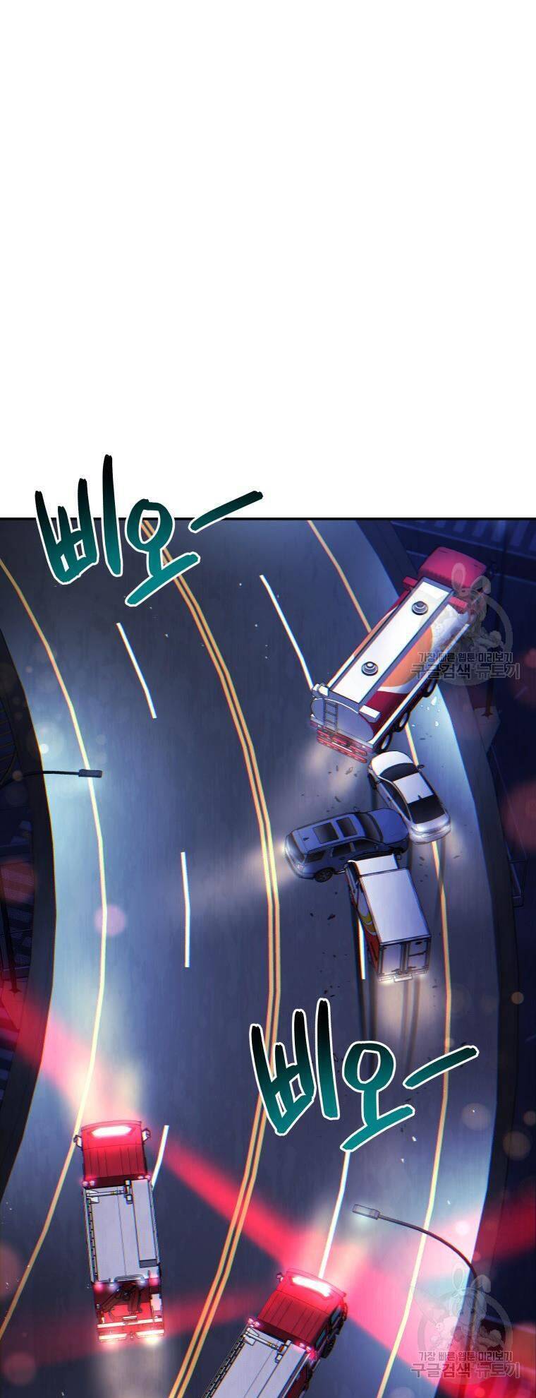 hệ thống oán hận của ta chapter 54 9