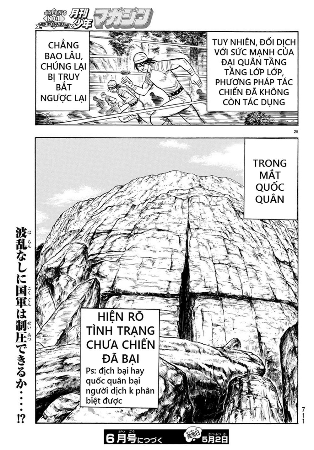 hoàng phi hồng phần 4 chapter 136 25