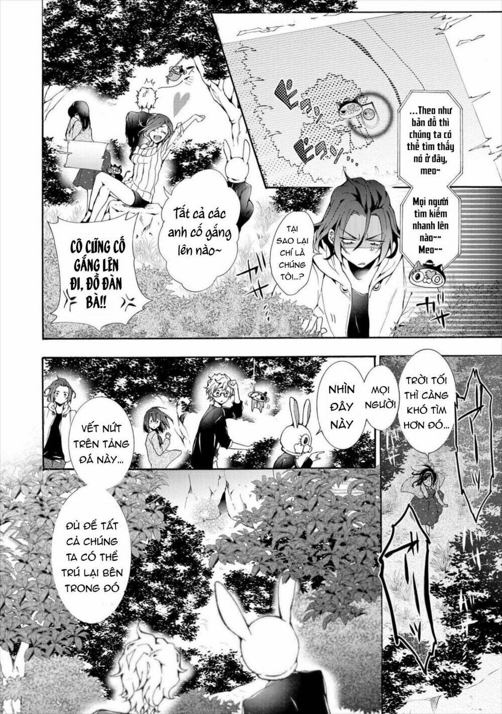 worldend: debugger chapter 10 21