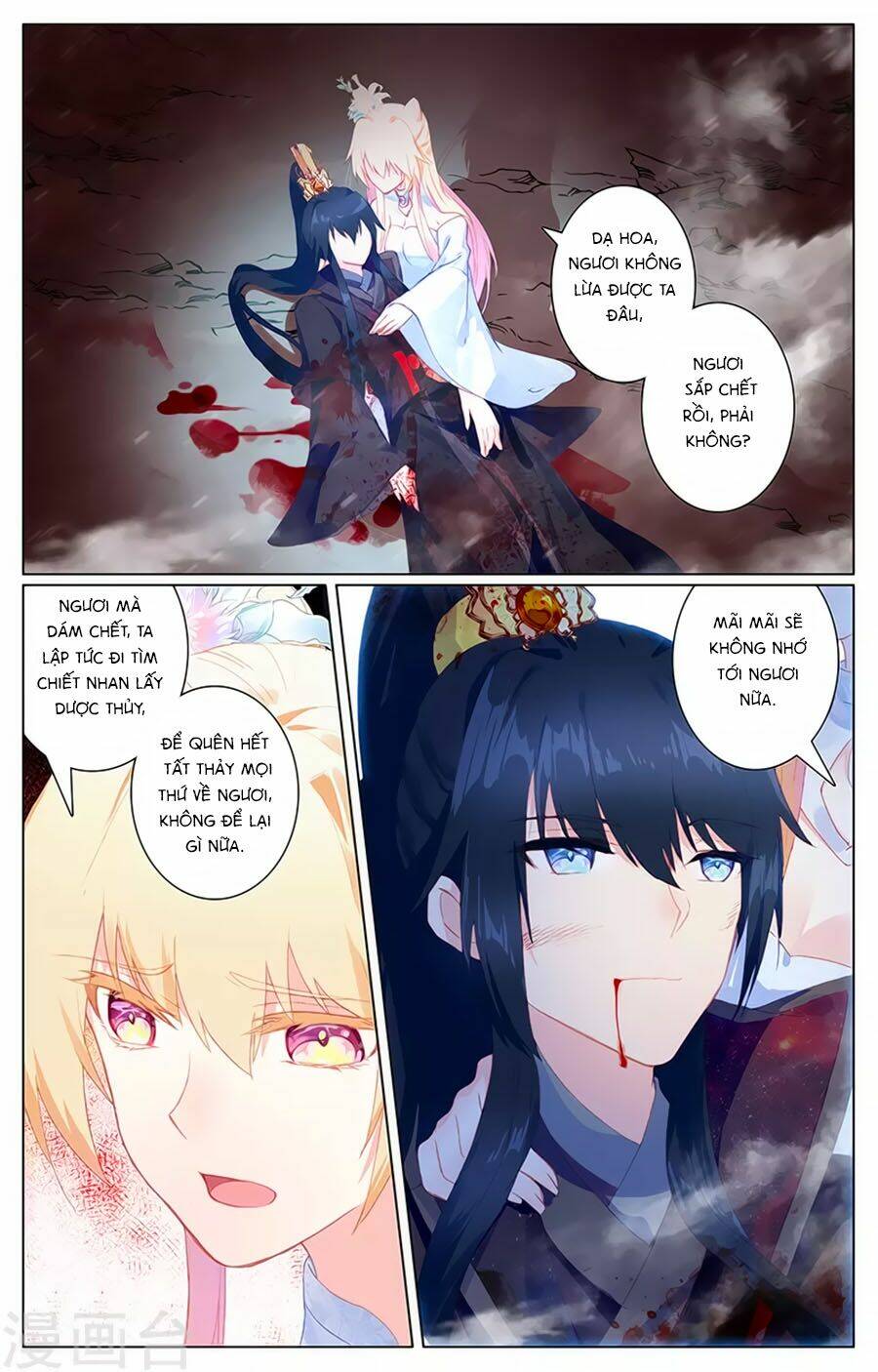 tam sinh tam thế - thập lý đào hoa chapter 36.3 6