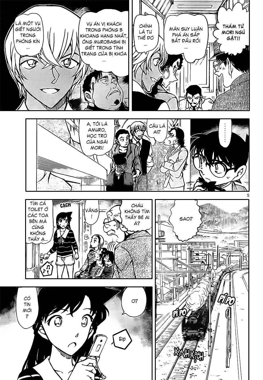 conan chapter 822 5