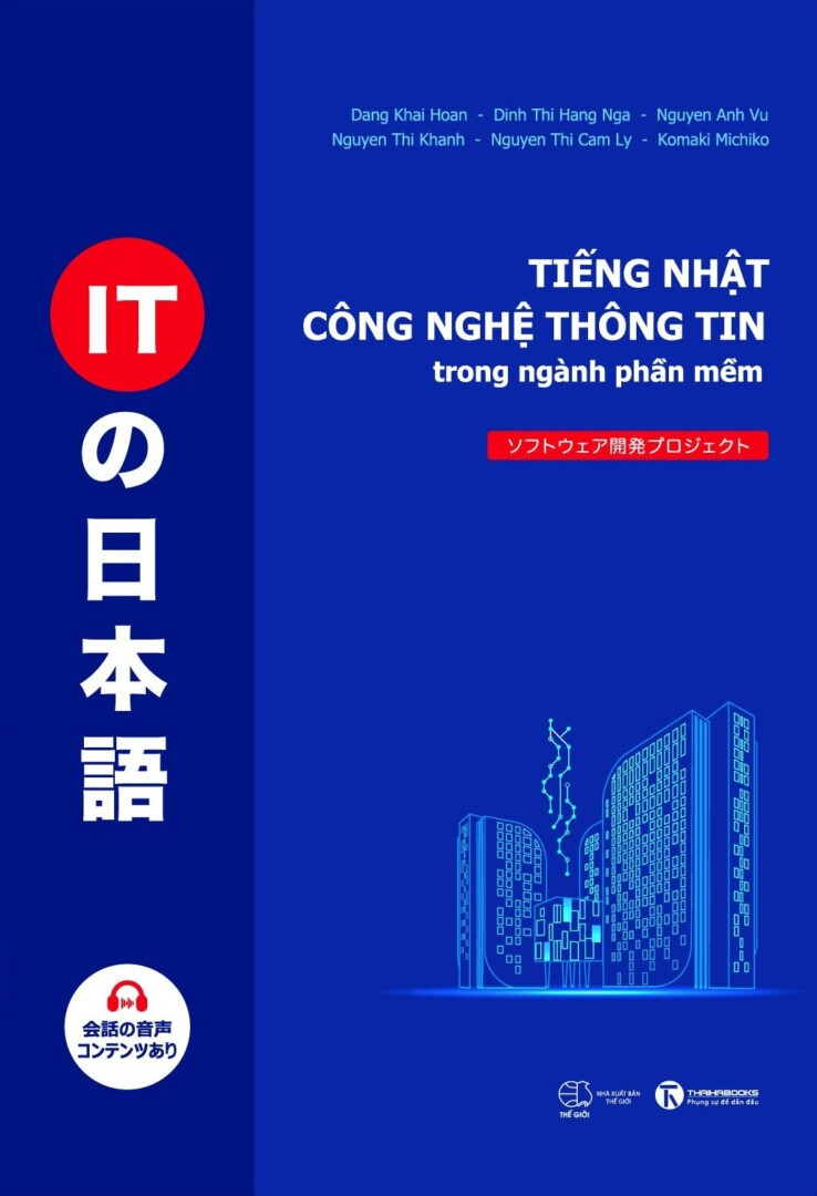 (Bộ 2 cuốn) Bộ sách Tiếng Nhật dành cho IT (Tiếng Nhật công nghệ thông tin trong ngành phần mềm &amp; Hội thoại trong dự án phần mềm) - (bìa mềm)