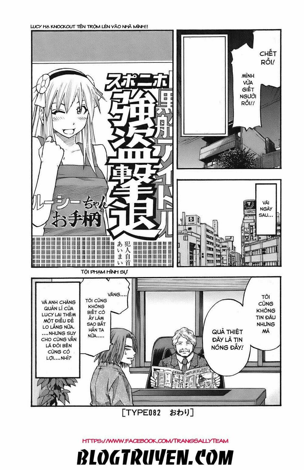 yuria 100 shiki chapter 82 21