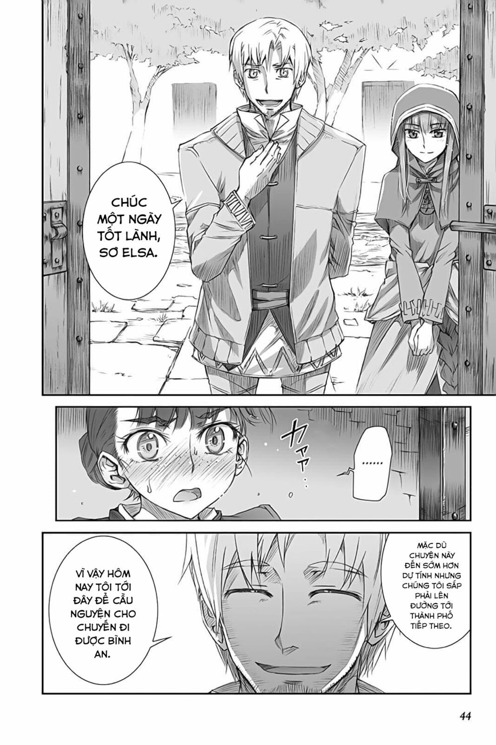 ookami to koushinryou chapter 36 43