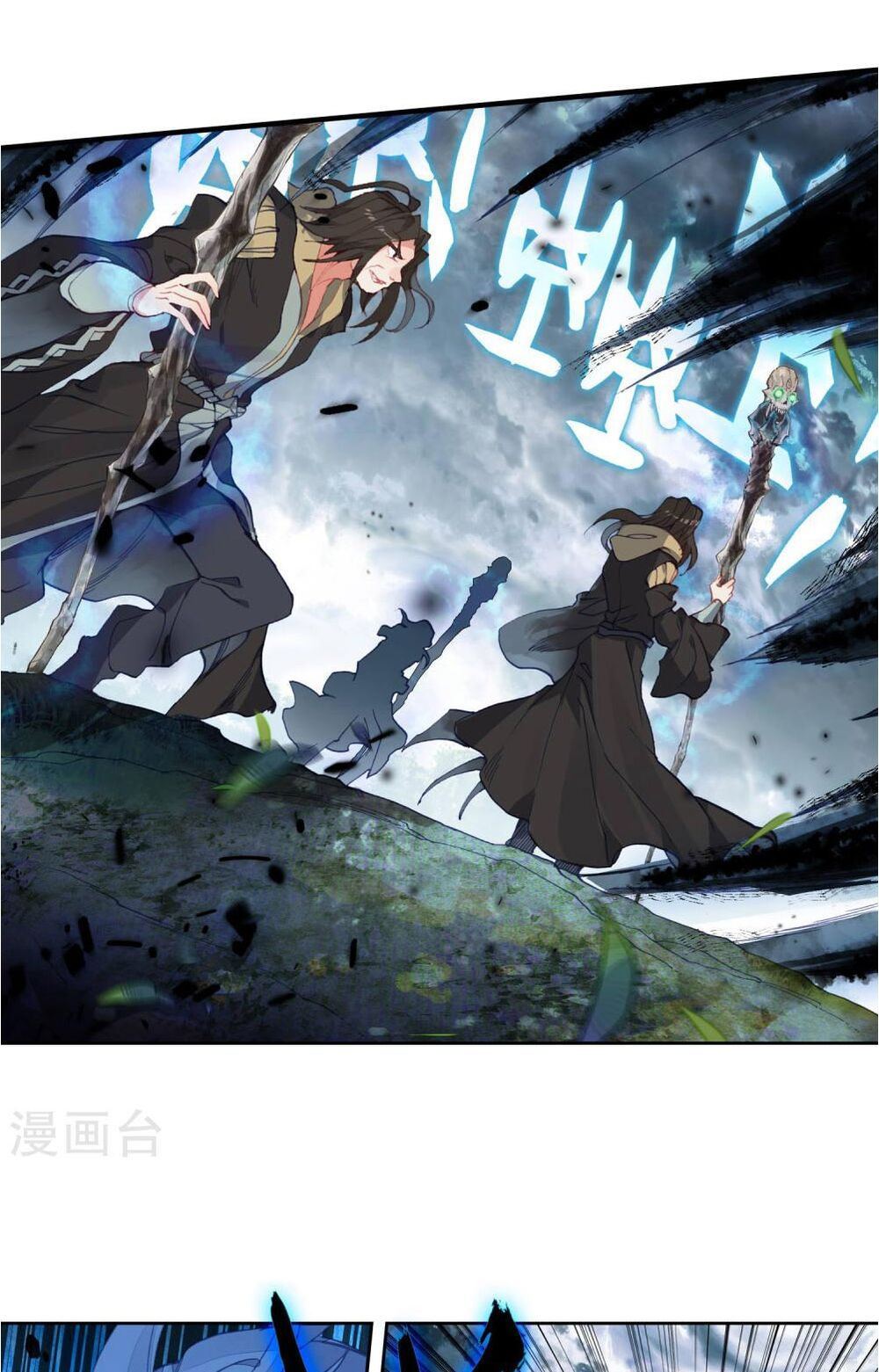 tuyệt thế đường môn - đấu la đại lục 2 chapter 221 22